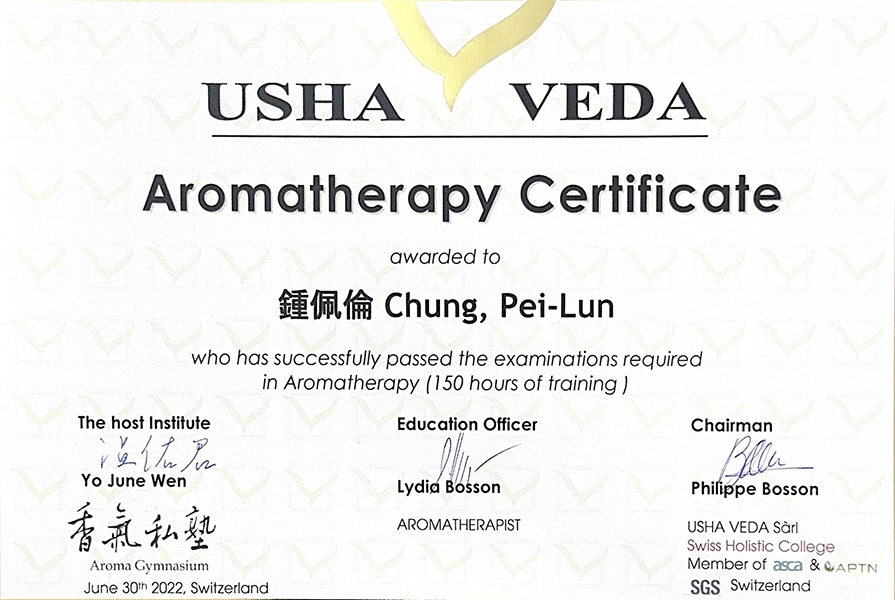 瑞士芳療認證